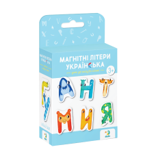 Магнітна гра Магнітні літери. Українська