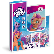 Малюй водою My Little Pony