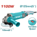 УШМ TOTAL TG110125565 кутова, 1100Вт, 125мм, 5000-12000об/хв.